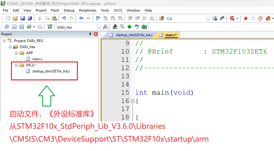 STM<span style='color:red;'>32</span><span style='color:red;'>F</span>1 - 点灯-寄存器<span style='color:red;'>模式</span>