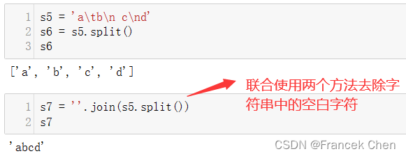 Python数据结构——字符串