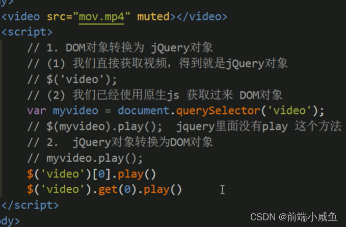 JQuery 入门