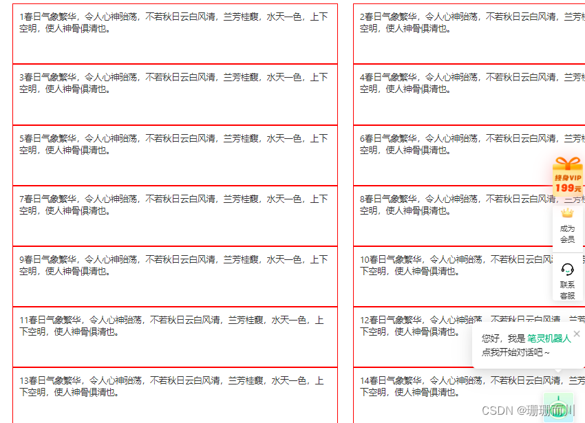 序号不足两位前面补0