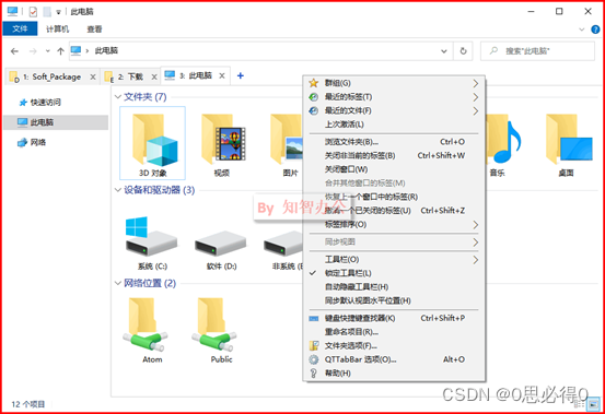 [计算机效率] 资源管理器辅助工具：Clover、QTTabBar