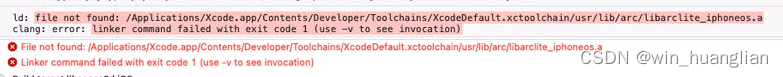 xcode 14.3升级，缺少libarclite_iphoneos.a 文件