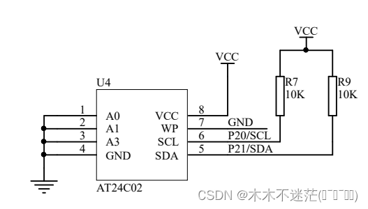 蓝桥杯<span style='color:red;'>单片机</span>快速开发笔记——<span style='color:red;'>PCF</span><span style='color:red;'>8591</span>电压信号探测器