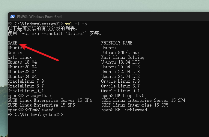 Windows如何通过wsl2迅速<span style='color:red;'>启动</span>Docker desktop的<span style='color:red;'>PHP</span>的Hyperf<span style='color:red;'>项目</span>容器？