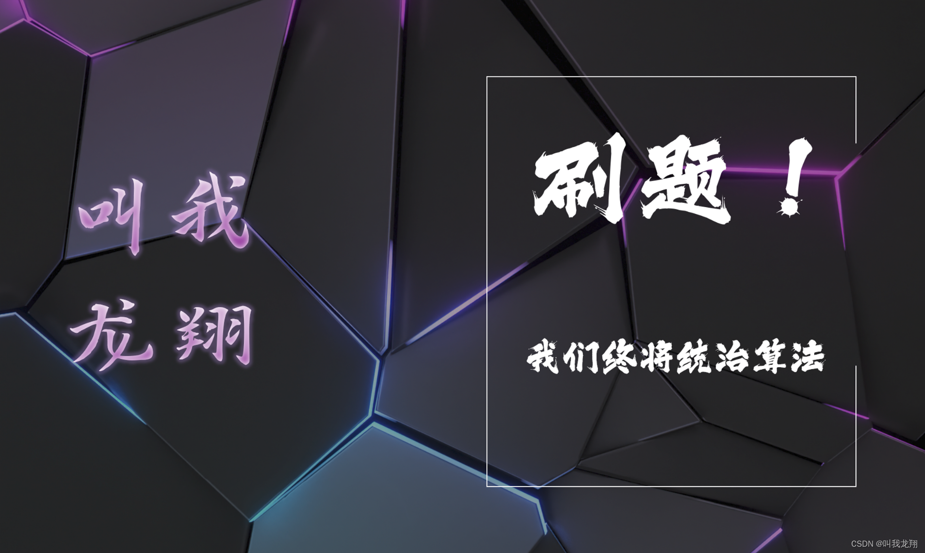 【刷题】 leetcode 面试题 08.05.递归乘法