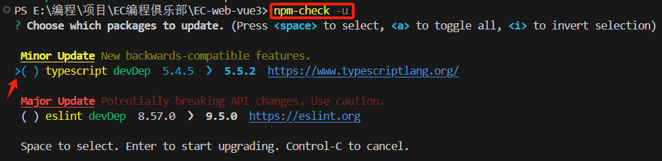 npm-check【实用教程】升级项目中的依赖
