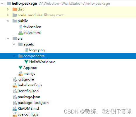 54 npm run serve 和 npm run build 输出的关联和差异