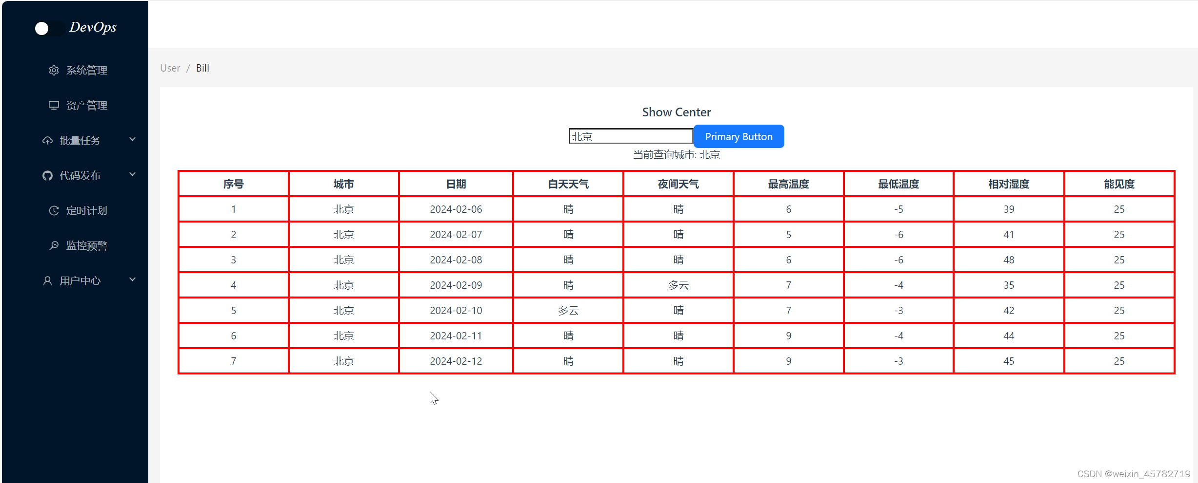 运维自动化bingo前端