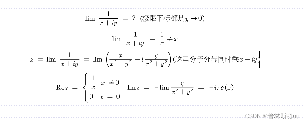 复数的定义及其运算-CSDN博客