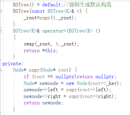 【C++】Binary Search Tree