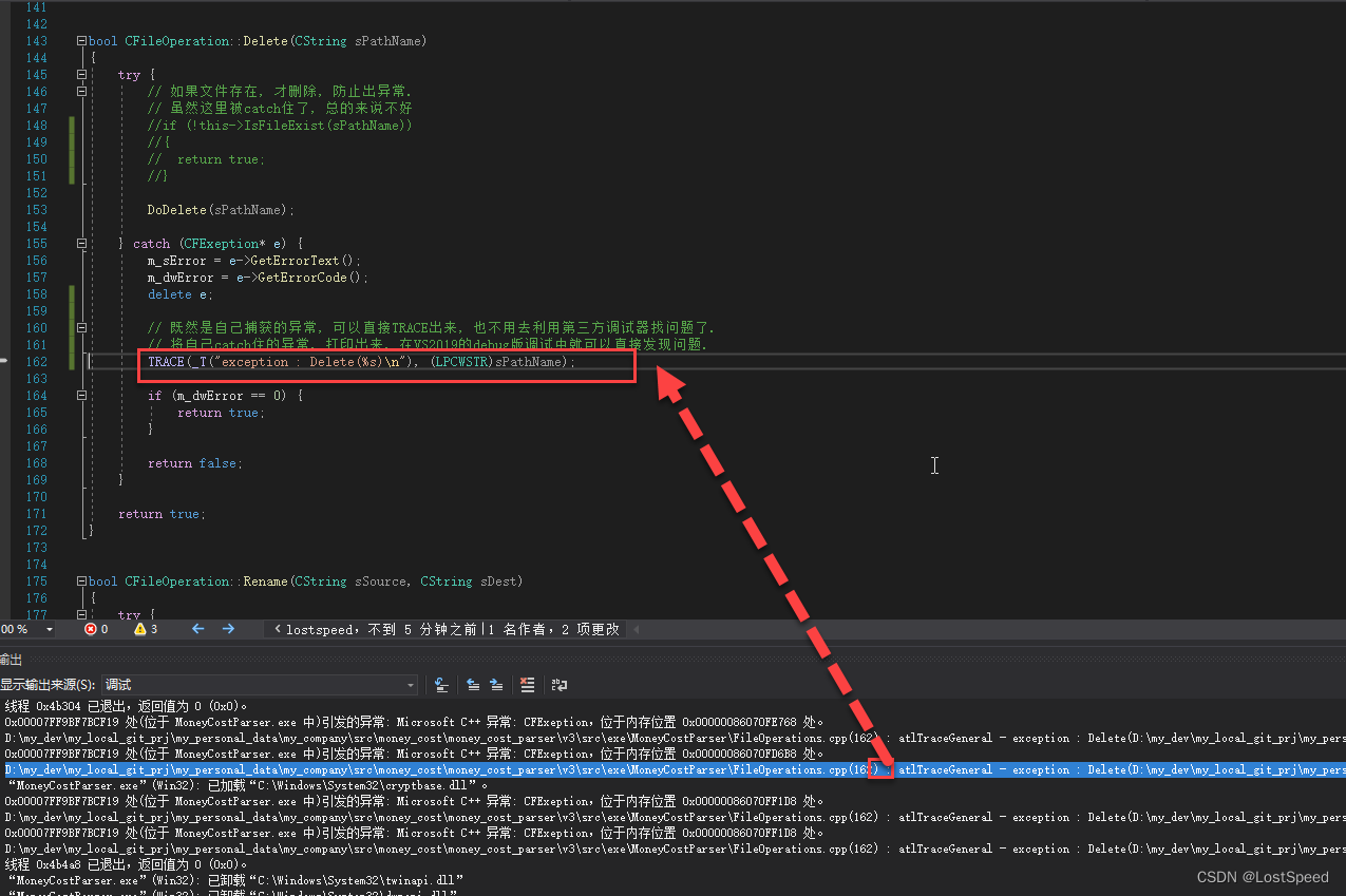 vs2019 - 使用IDA定位已经被捕获的异常