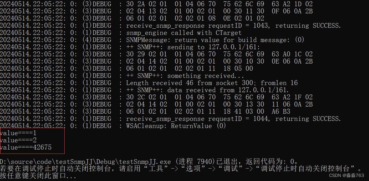 Windows snmp++获取本地主机信息