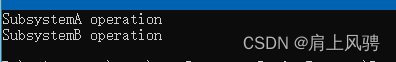 C++<span style='color:red;'>设计</span><span style='color:red;'>模式</span><span style='color:red;'>之</span>——<span style='color:red;'>外观</span><span style='color:red;'>模式</span>