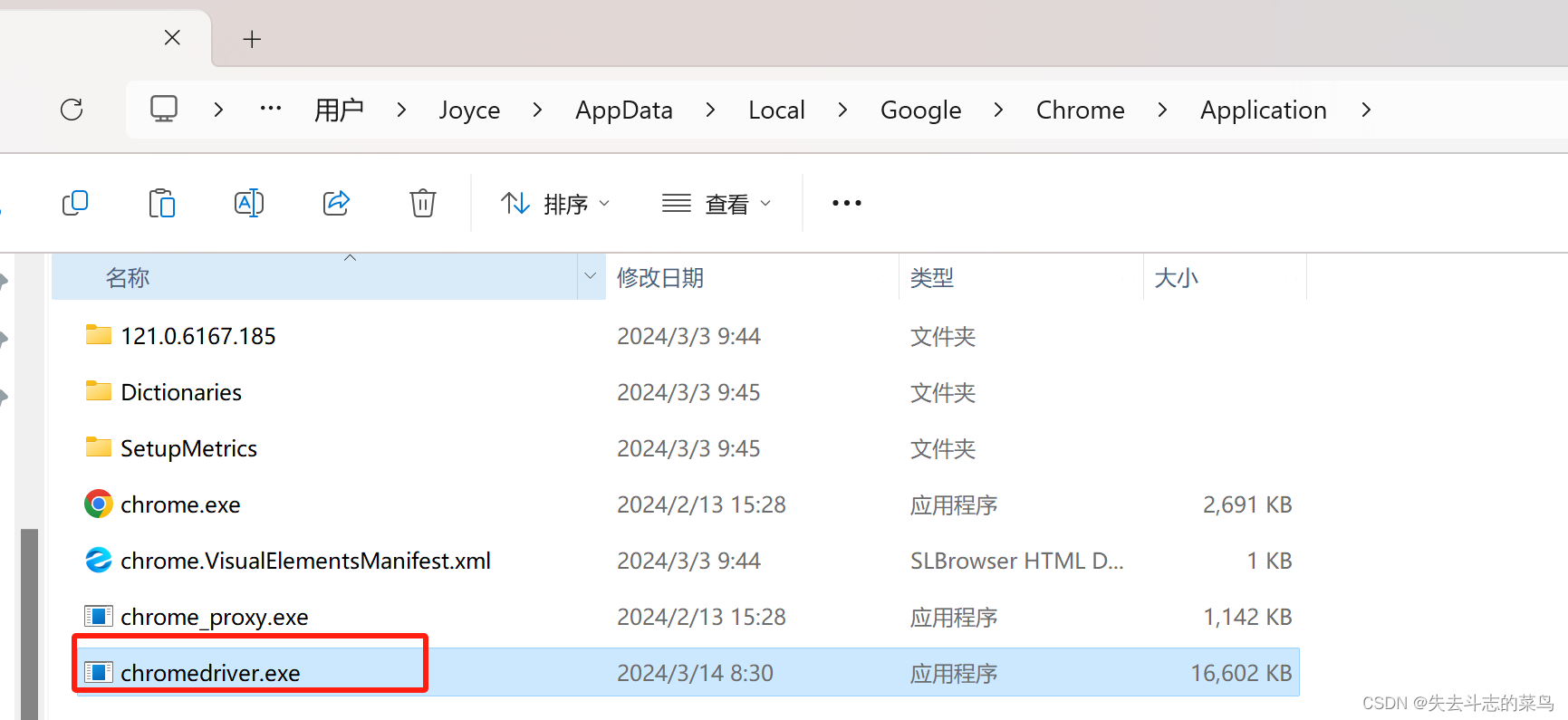 Annaconda环境下ChromeDriver配置及爬虫编写