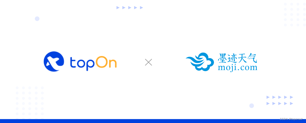 墨迹天气联合TopOn搭建创新合作模式，深挖广告流量价值 | TopOn变现案例