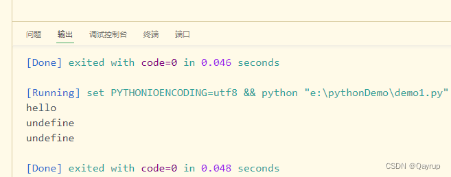 python 条件语句if else