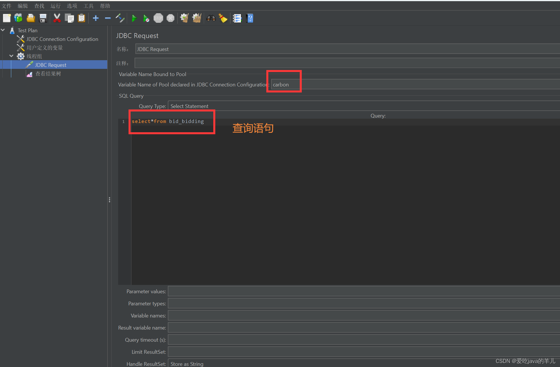 Jmeter直连mysql数据库教程