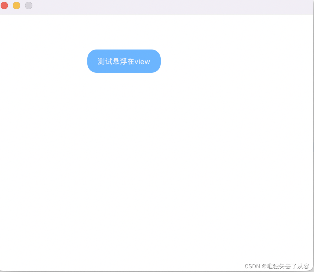 Qt中的QGraphicView和QGraphicScene简单使用