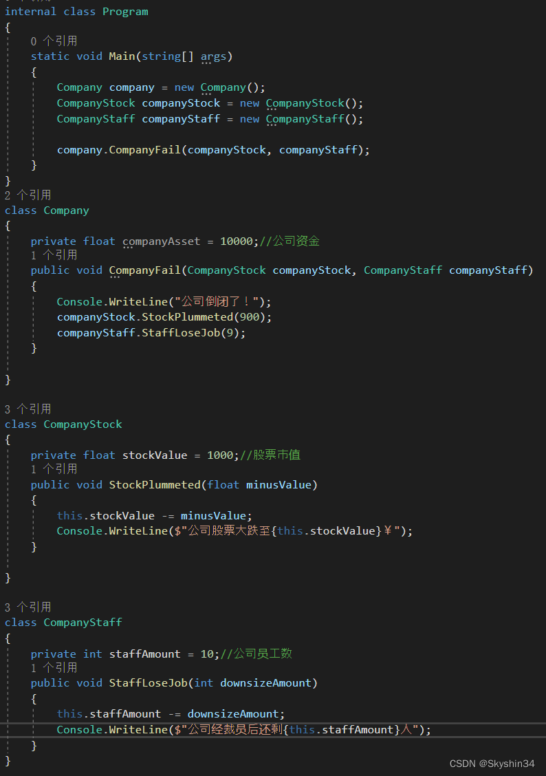 C#Event笔记集合_c# eventarg-CSDN博客