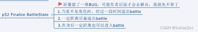 Unity类银河恶魔城学习记录3-6 Finalize BattleState源代码 P52