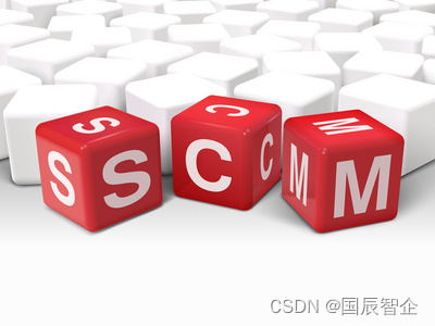 SCM供应链一体化平台：增强企业竞争力的必备利器