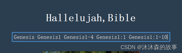 python之Bible快速检索器