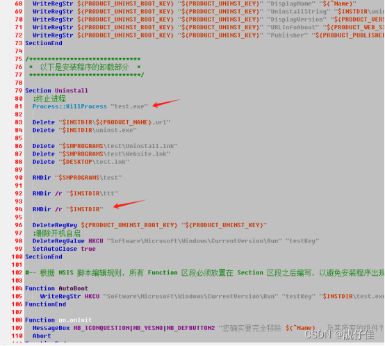 windows上利用NSIS制作安装向导程序及常见问题