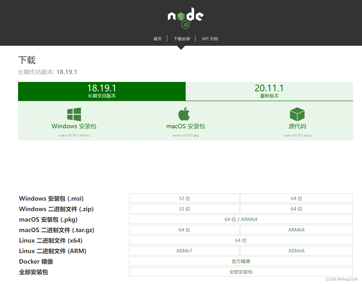 学习Vue（1）环境搭建与运行一个vue项目