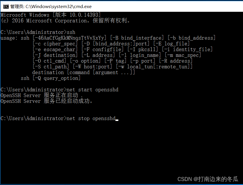 windows-vscode-ssh-bad-owner-or-permissions-on-home