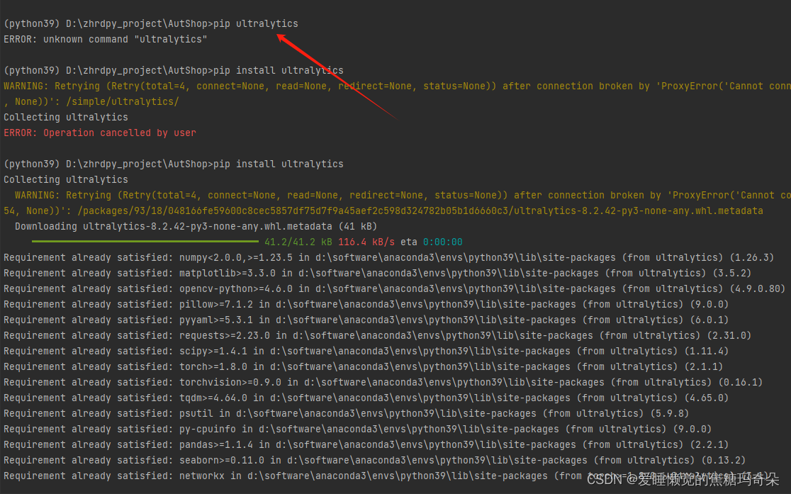 【yolov8：报错AttributeError: ‘Segment‘ object has no attribute ‘detect‘】