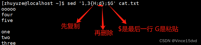 Linux文本三剑客之sed