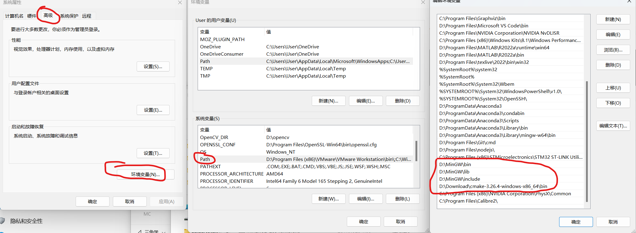 在windows下使用VS Code、CMake、Make进行代码编译