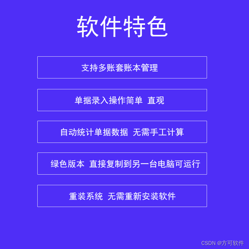 电脑端库存管理系统哪个好