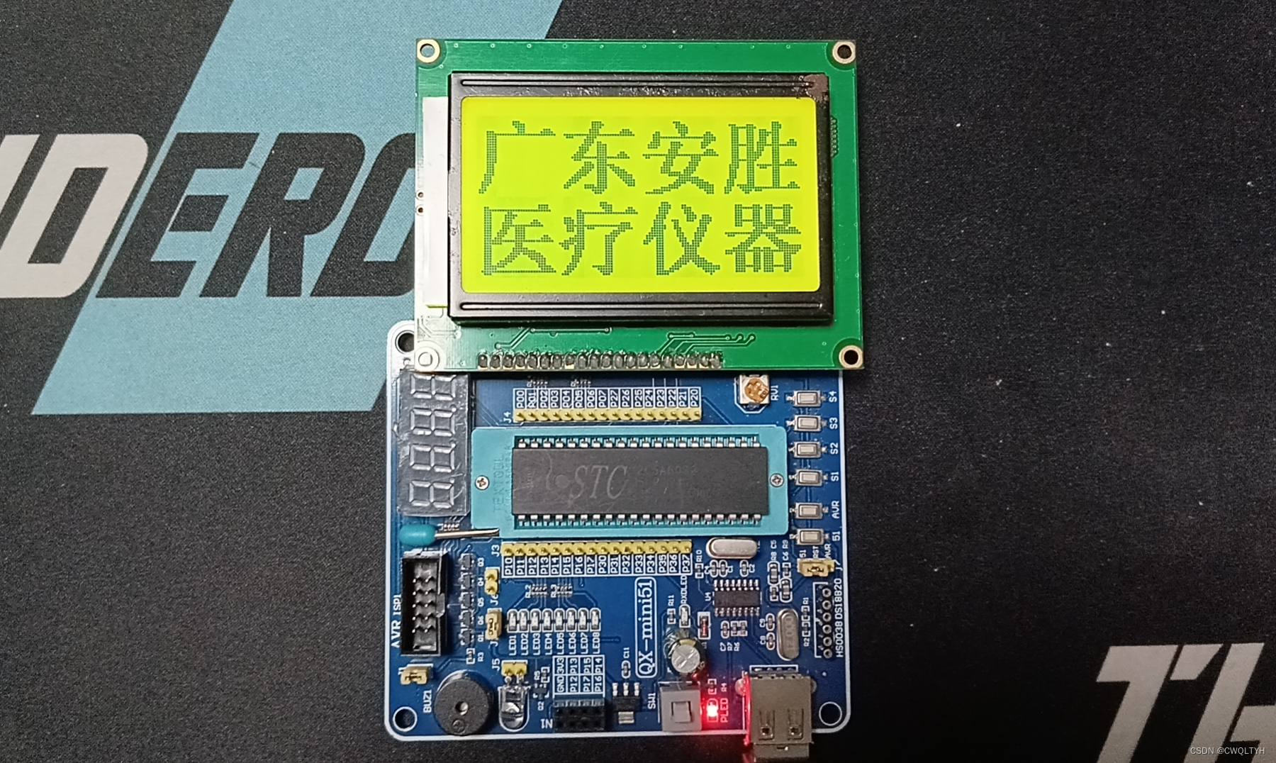 基于STC12C5A60S2系列1T 8051单片机的带字库液晶显示器LCD12864数据传输并行模式显示32行点x128列点字模串的应用