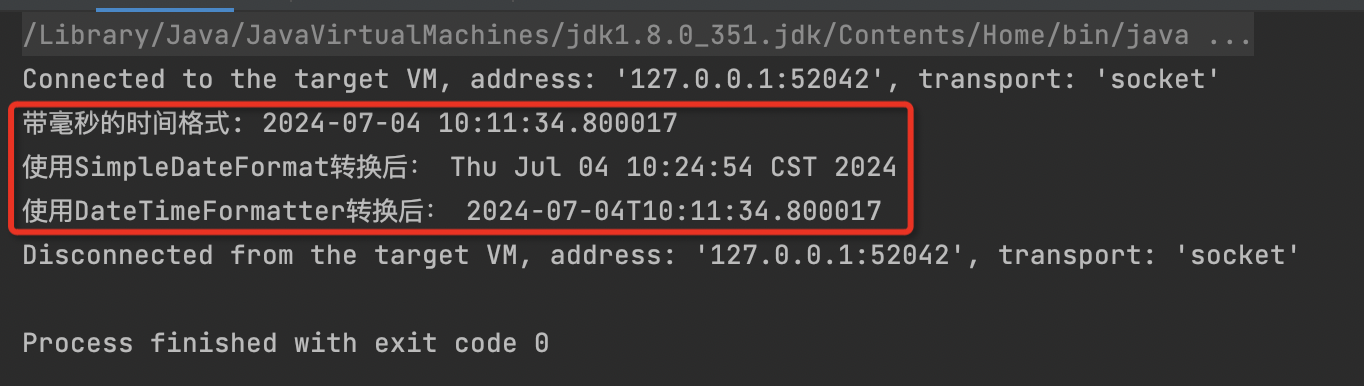 SimpleDateFormat 处理带有毫秒的时间字符串转化为时间不准的问题