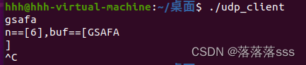 Linux中udp服务端，客户端的开发