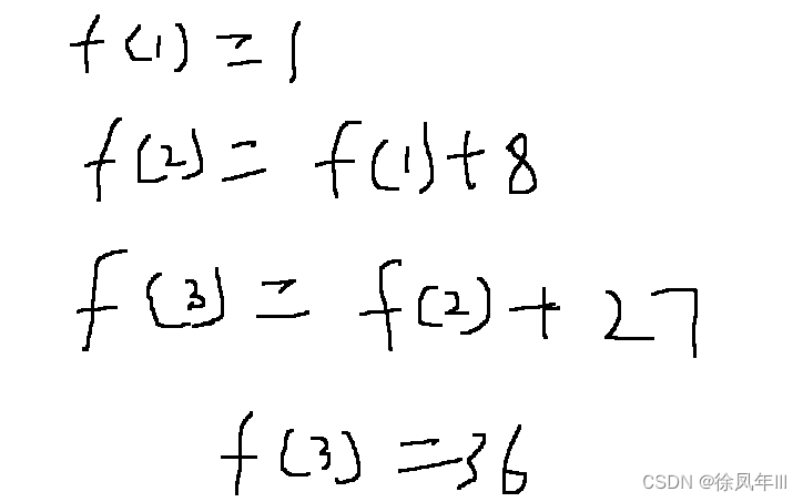 C++笔试强训选择题6