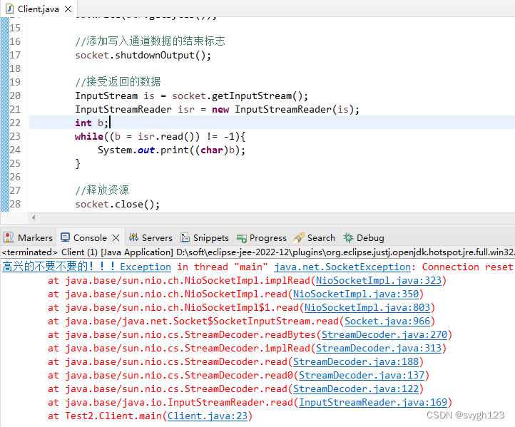 今天发现个有意思的问题：java基础篇章网络编程的报错问题，顺便看一下各个GPT的实力