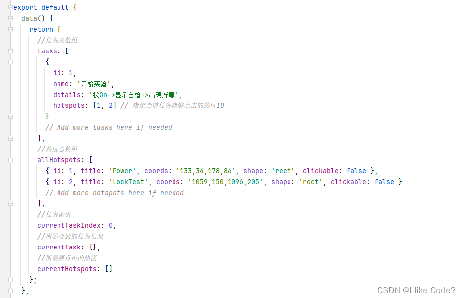 Vue+jquery+jquery.maphilight实现图片热区高亮以及点击效果