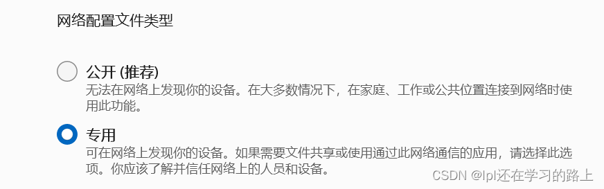 同一局域网内，如何ping通另一台电脑