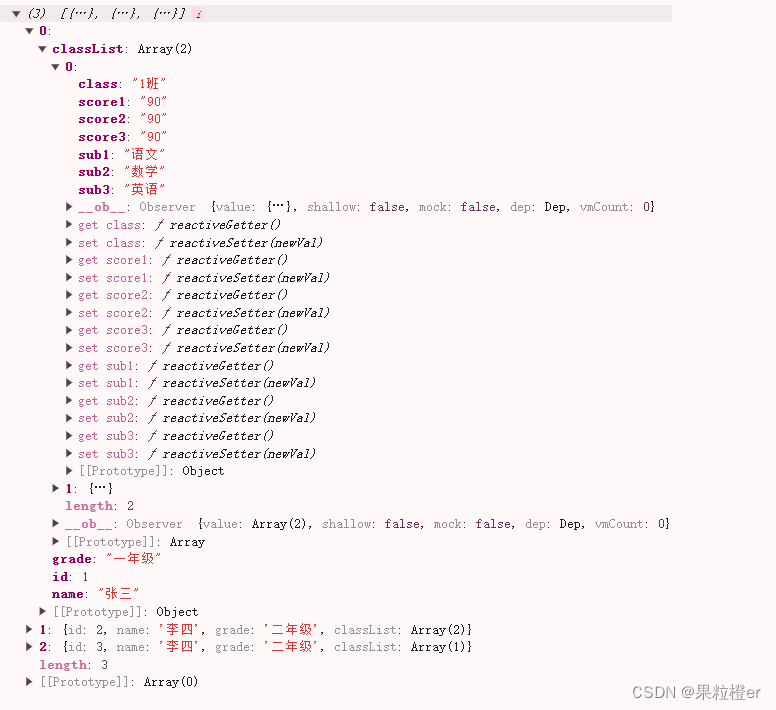 Vue+Element-UI el-table表格根据指定条件动态合并行span-method