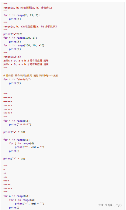 Python笔记整理-CSDN博客