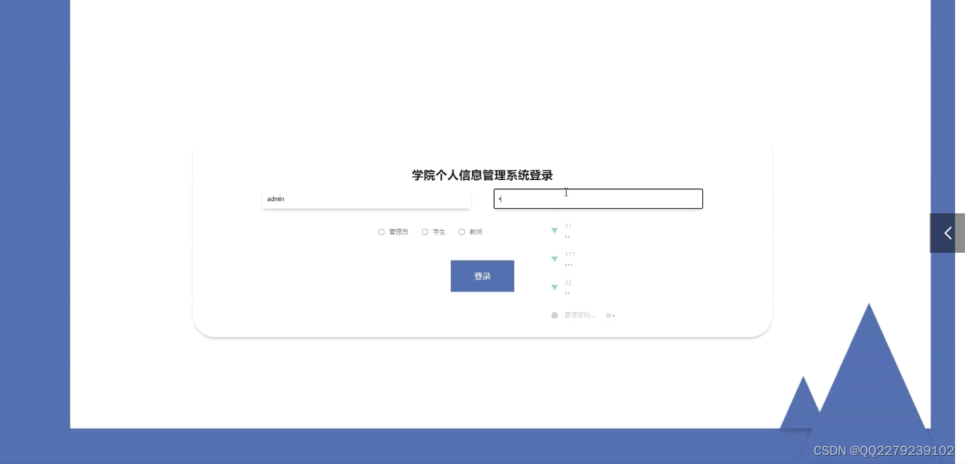 148springboot学校学生个人信息管理系统学习课程(源码 文档 ppt 运行