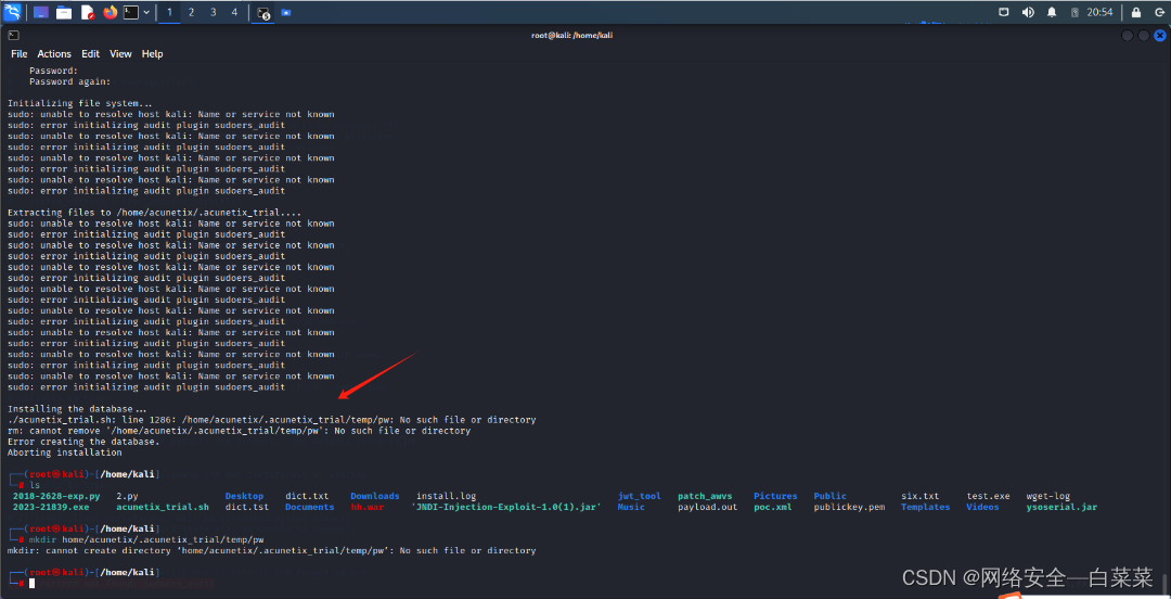 kali安装awvs报错error creating the database