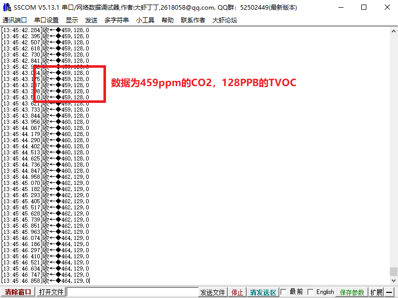 STM32L051使用HAL库操作实例（13）- 读取IAQ-CORE-C传感器实例