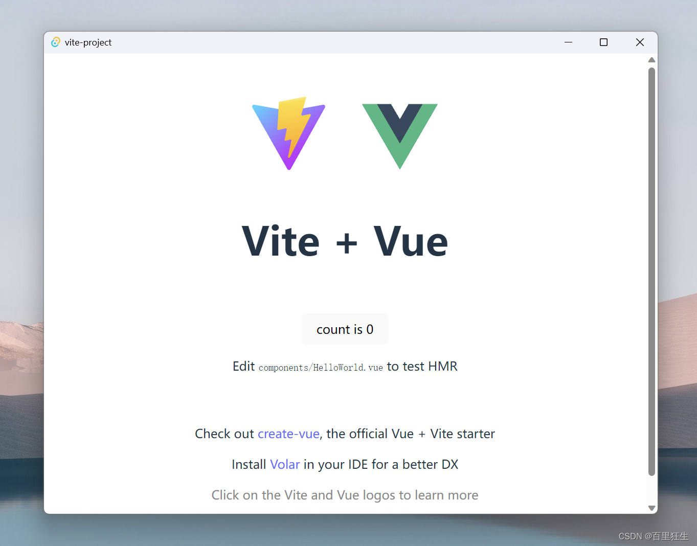 Vue + JS + tauri 开发一个简单的PC端桌面应用程序