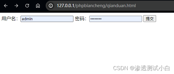 PHP 基础编程 (1)