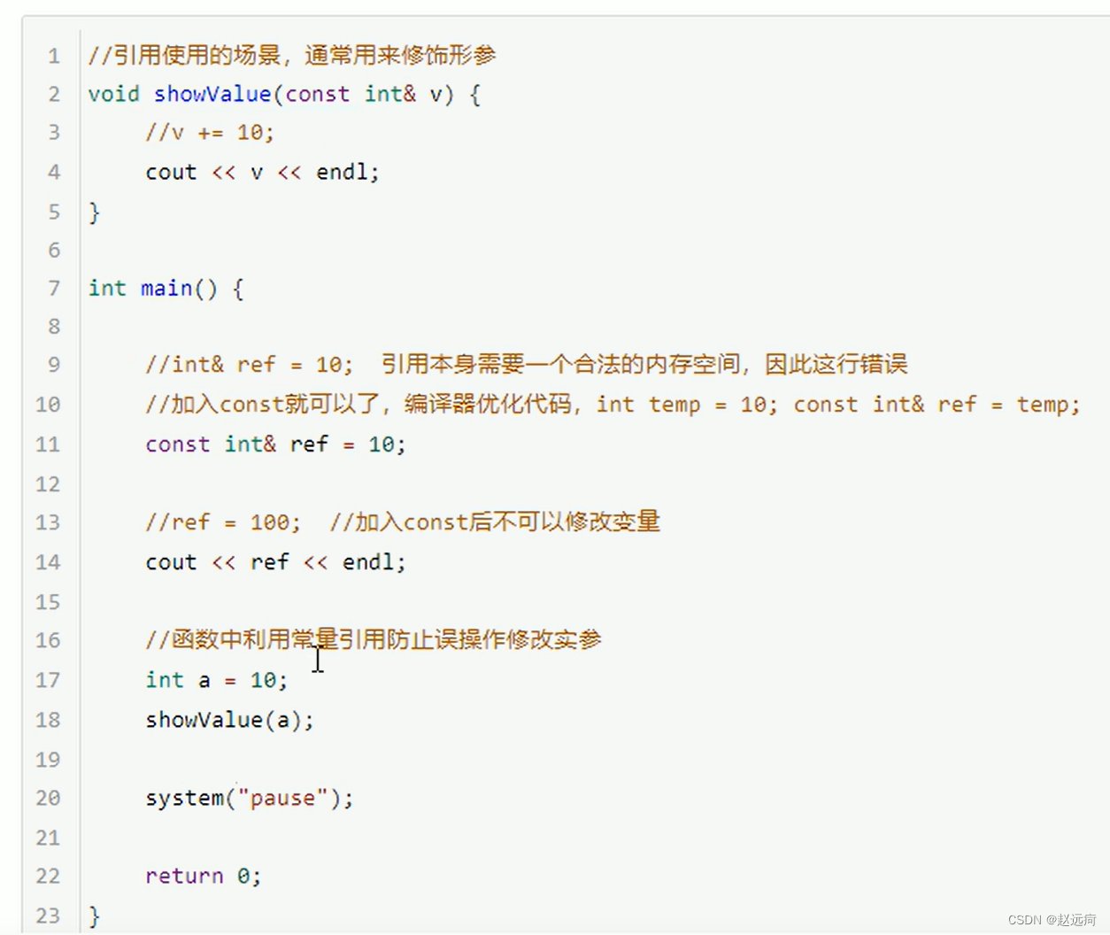 【C++】核心编程--内存分区、引用