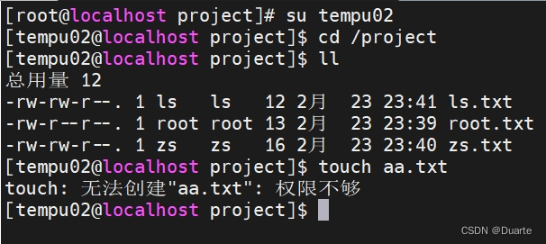 Linux之ACL访问控制列表