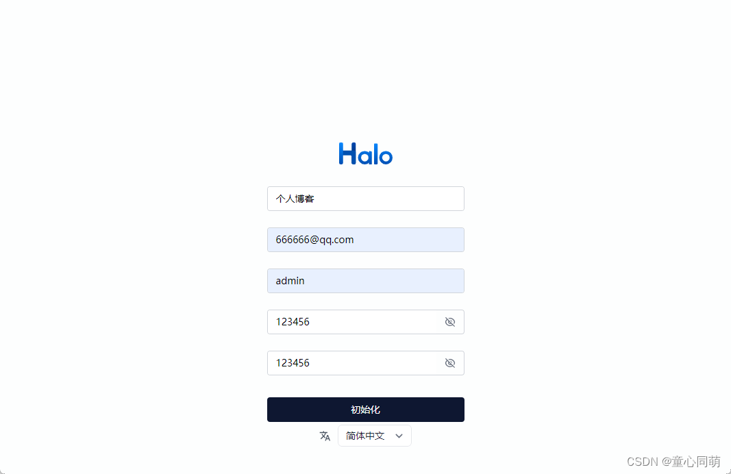 Linux安装Halo(个人网站)